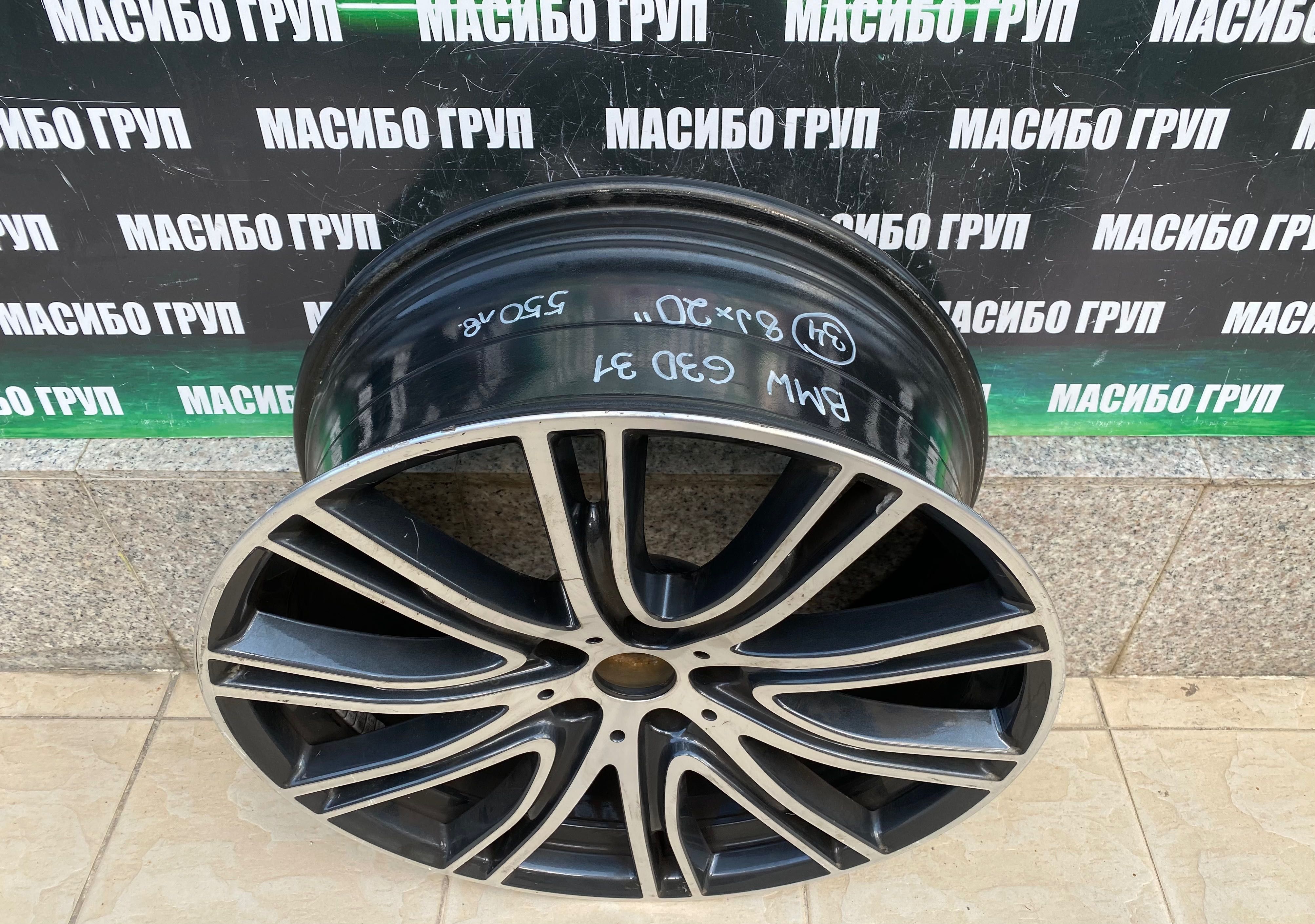 Джанта алуминиева джанти 8Jx20” за Бмв Г30 Bmw 5 G30 G31