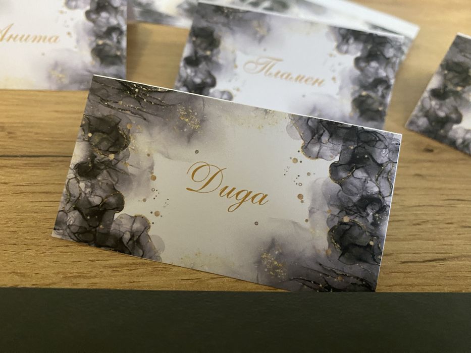 Етикети за бутилки, тейбъл картички, подаръци за гости