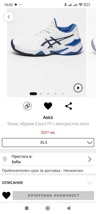 Маратонки за тенис Asics 35.5