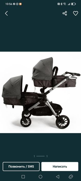 коляска для двойни или погодок
