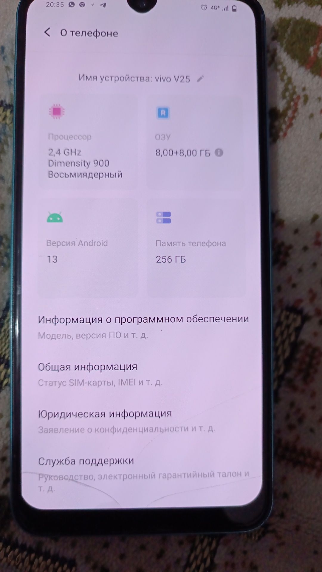 Vivo Y25 сатылады келістіріп берем