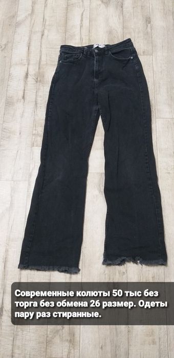 Вещи женские б/у мало пользовались