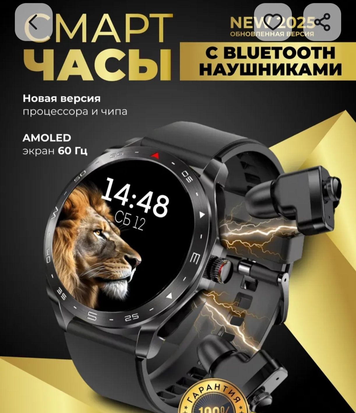 Смарт часы модель LK WATCH 8