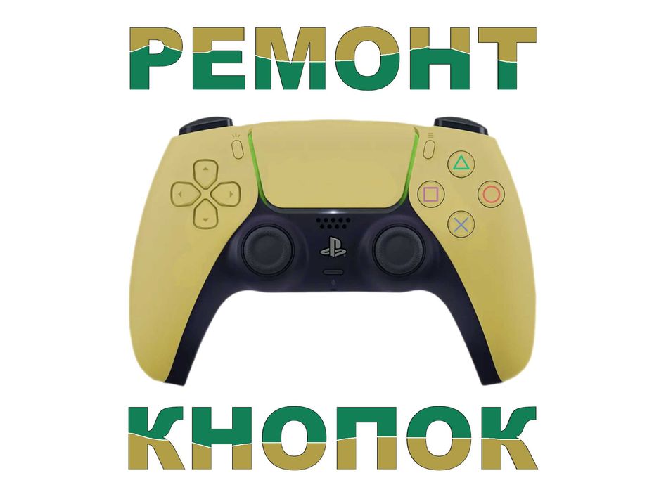 Механизм для кнопки управления джойстика исправить залипание стиков