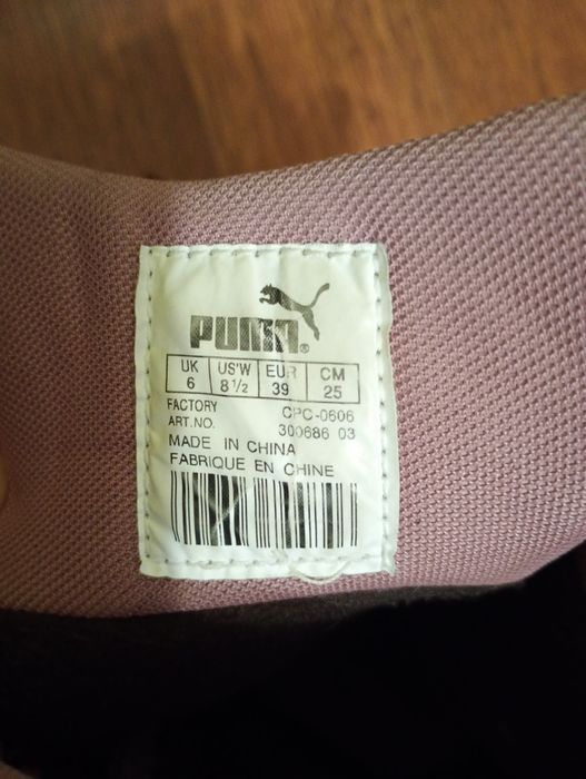 Ghete Puma,marimea 39