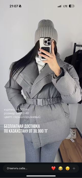 Куртка женская новая