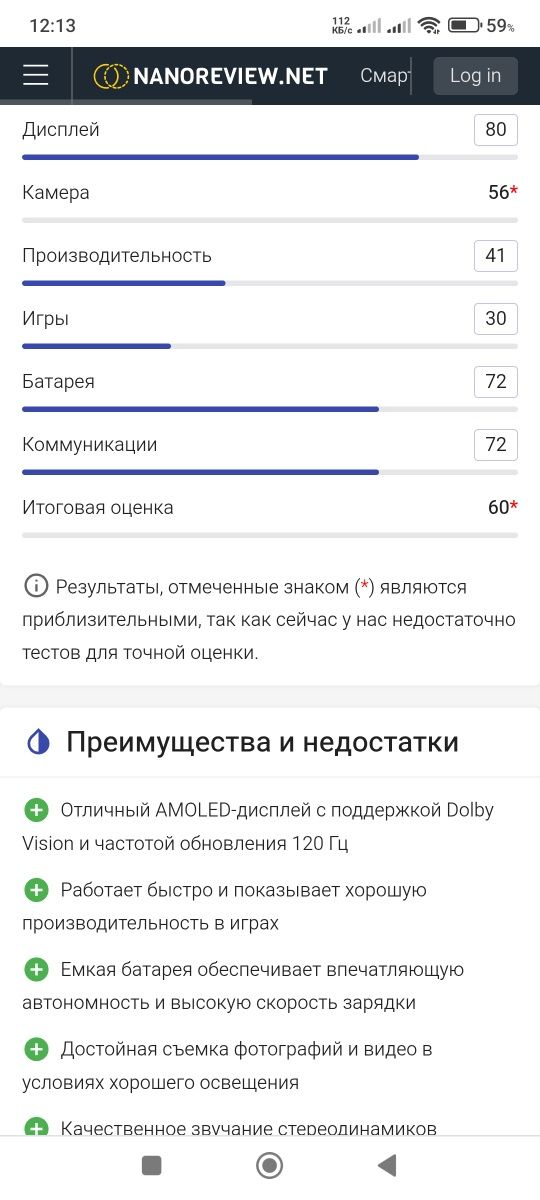 Xiaomi Poco x5 pro 8/256 gb ОЗУ 8+8=16gb