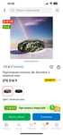 Срочно продам портативную колонку JBL BOOMBOX3