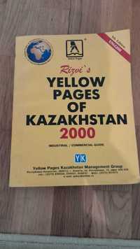 Телефонный справочник_Yellow Pages Of Kazakhstan 2000. Торг есть