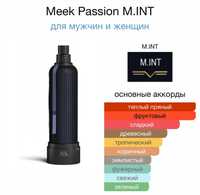 Нишевый парфюм M.INT Meek Passion