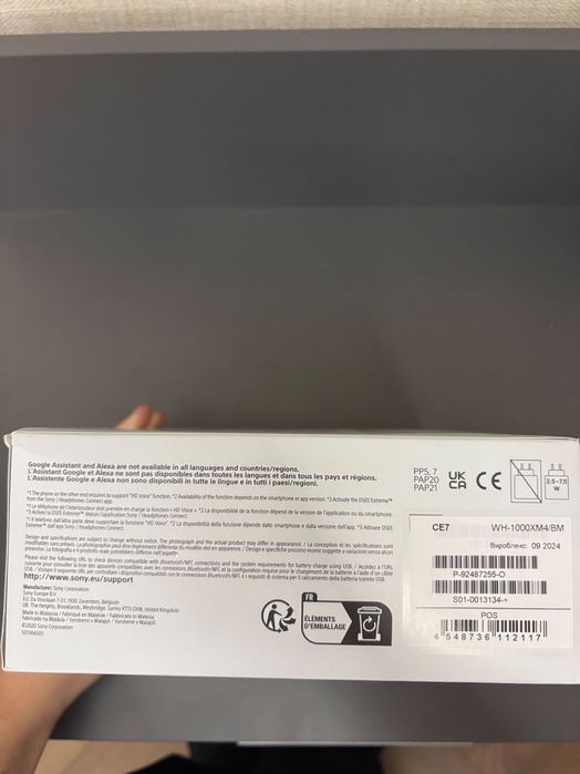 Слушалки sony wh-1000xm4 без гаранция