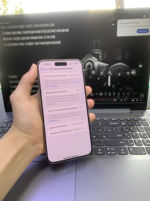 Iphone 15 pro max