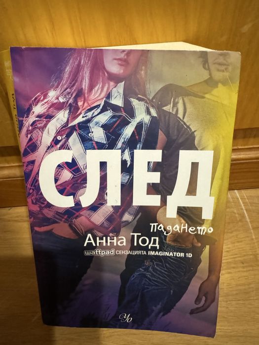 Книги/Психология/Учебни материали