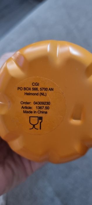 Метална бутилка за вода BioGaia