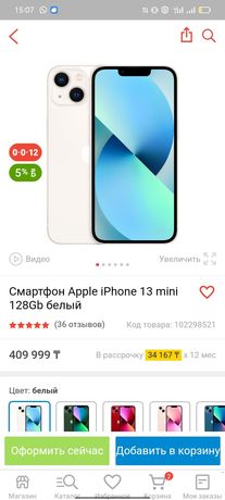 Iphone 13. Mini.128