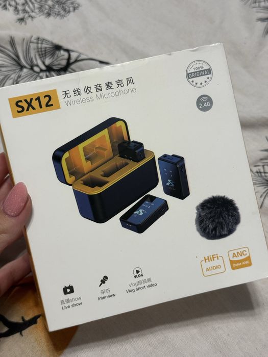 Петличка двойная