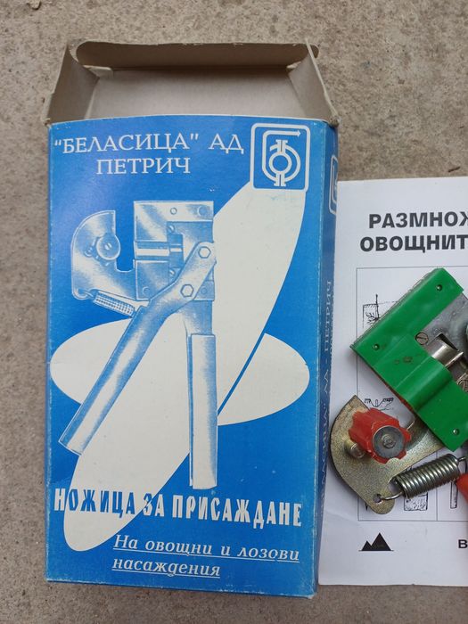 Ножица за присаждане