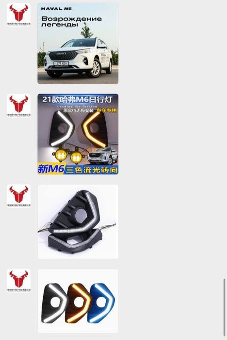 Haval Chery мошиналарига туманка гаримдори орка туманкалар