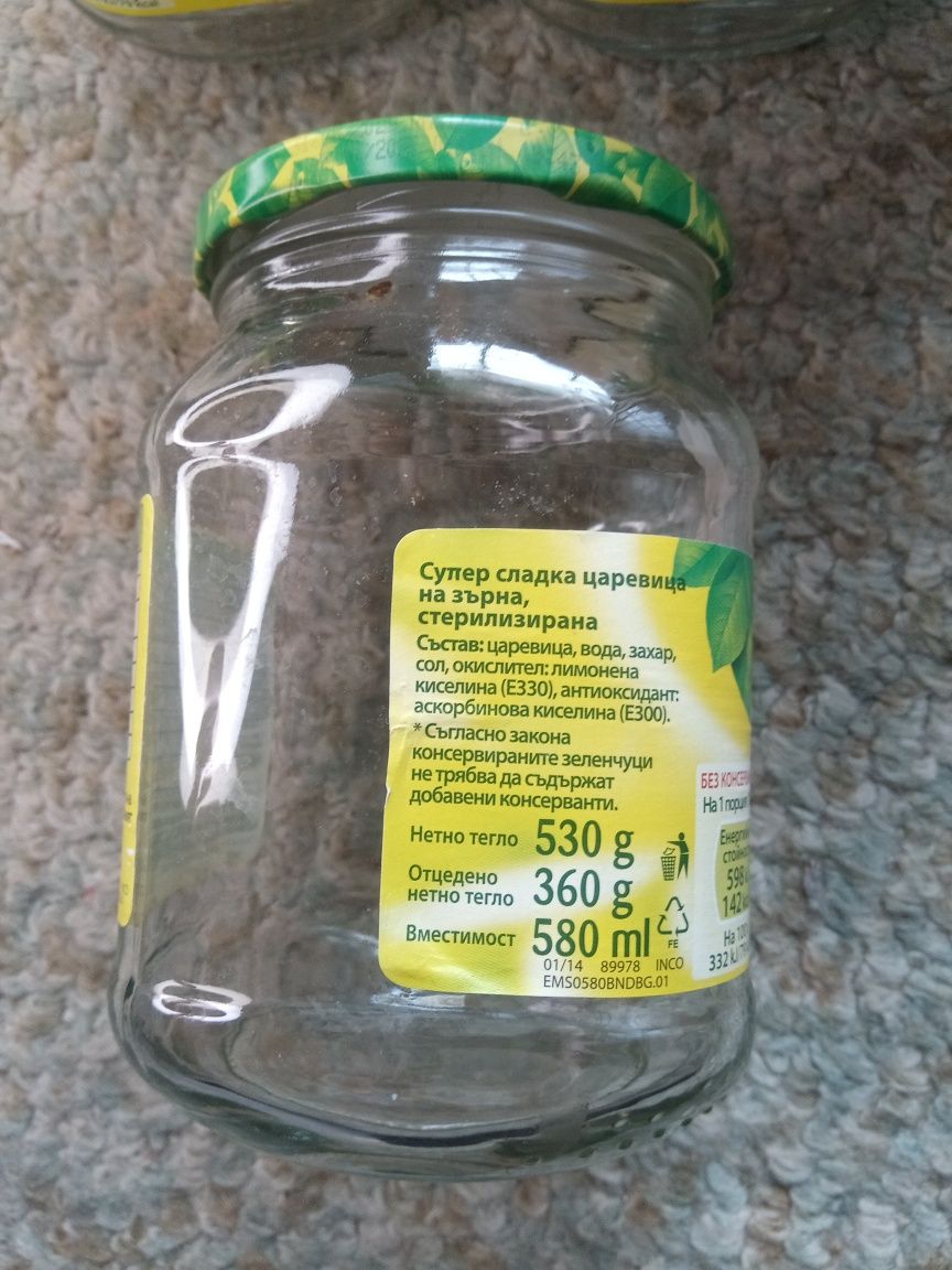 7 буркана Bonduelle