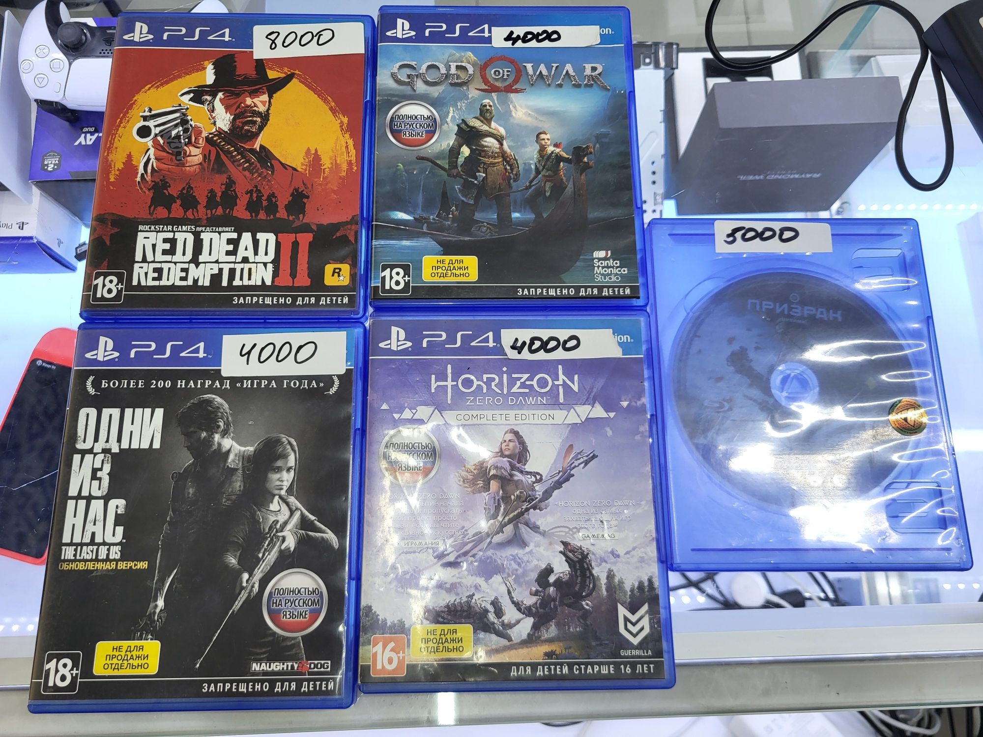 Диски ps 5 диск ps 4