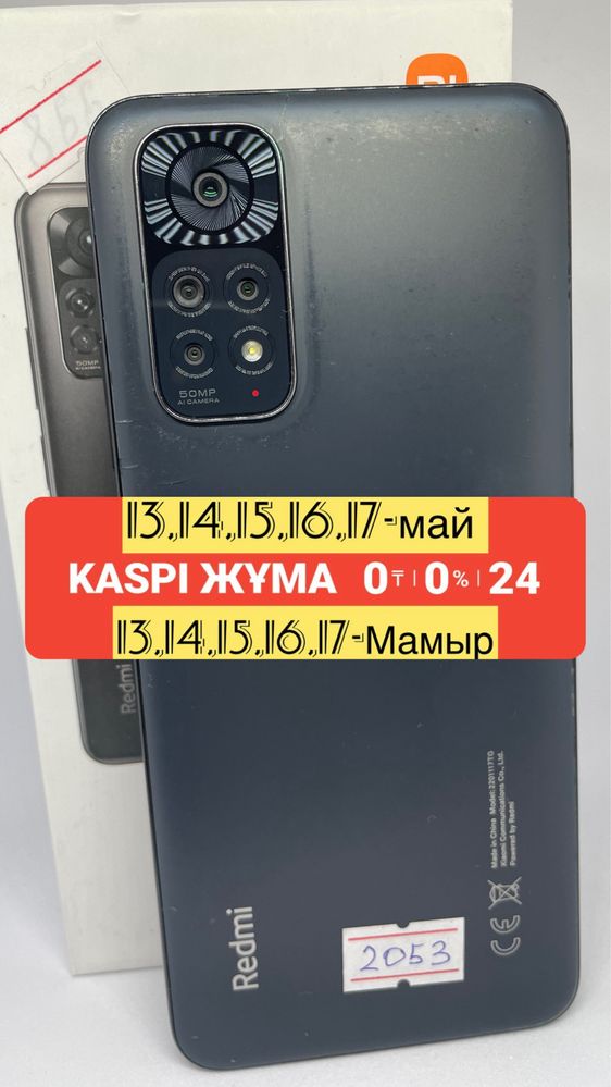 Xiaomi Redmi Note 11 / Сияоми Редми Нот 11 64Гб