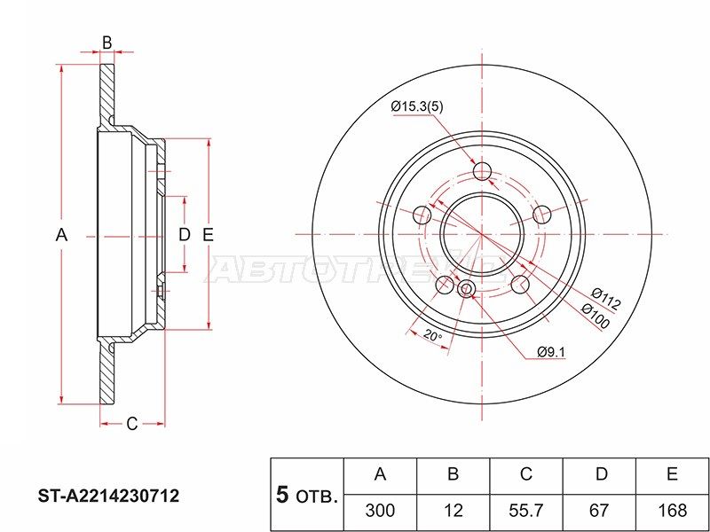 Диск тормозной зад  Mercedes-benz S-class