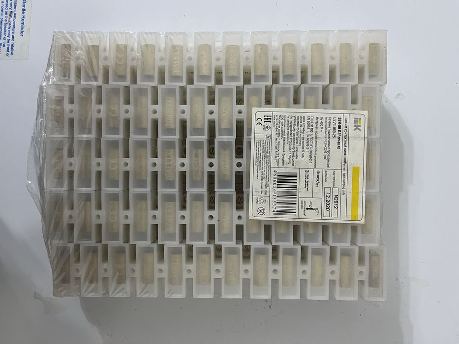 Клемники ЗВИ, скрутки СИЗ