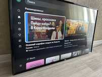 Срочно продам большой телевизор. LG смарт тв