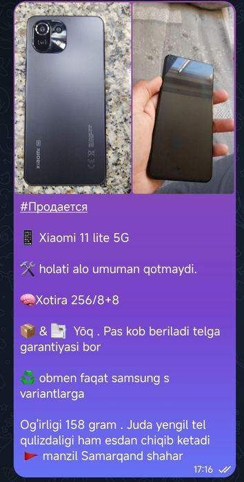 Xiaomi 11 lite 5G
