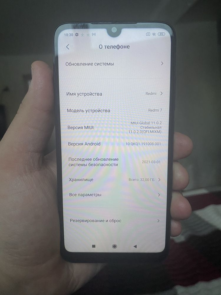 Продам Xiaomi Редми 7