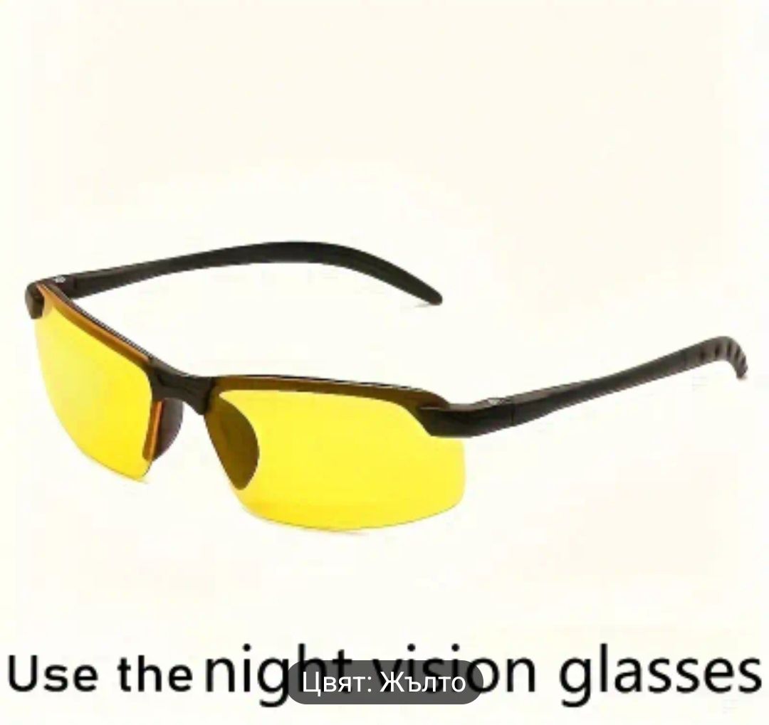 Модерни слънчеви очила фотохромни поляризирани