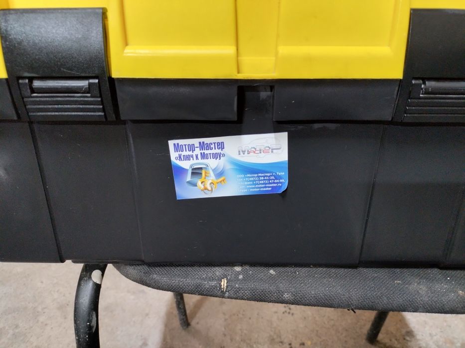 Комплект Лаборатория Мотор-Мастер