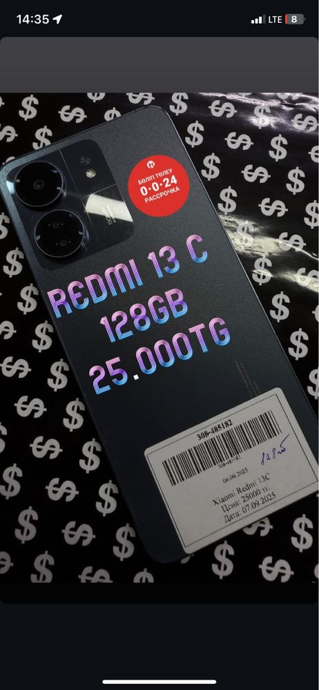 Redmi 13 c.