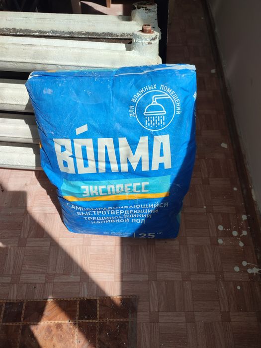 Наливной пол новый 1 шт в наличии