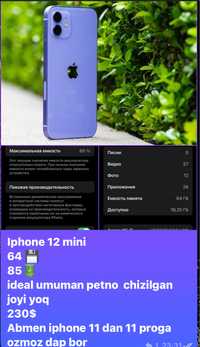 Iphone 12 Mini  Ideal Aybi umuman yo'q