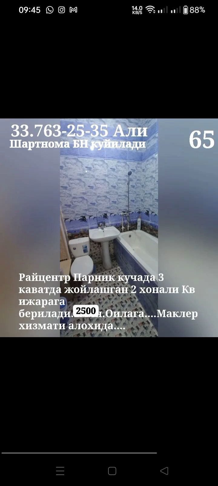 Райцентр Парник кучада кв ижара