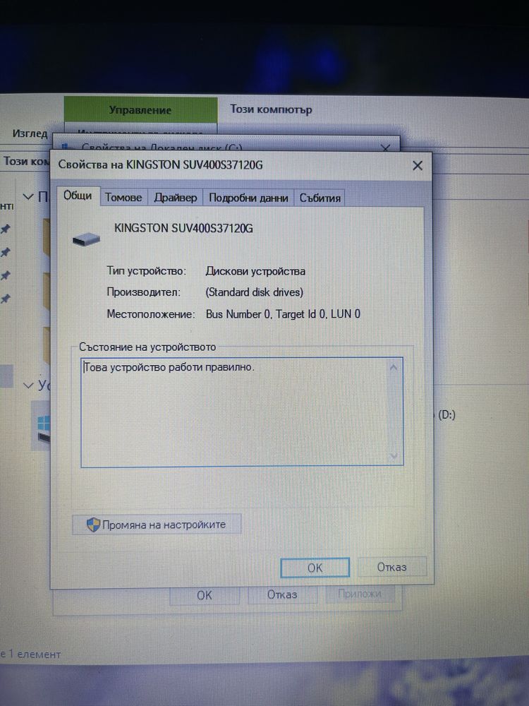 Лаптоп HP 15-r050su,SSD, 4GB RAM