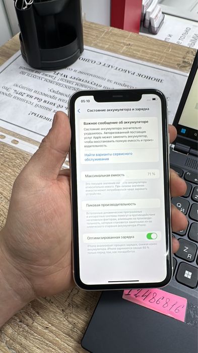Iphone 11 память 64 акб 71%