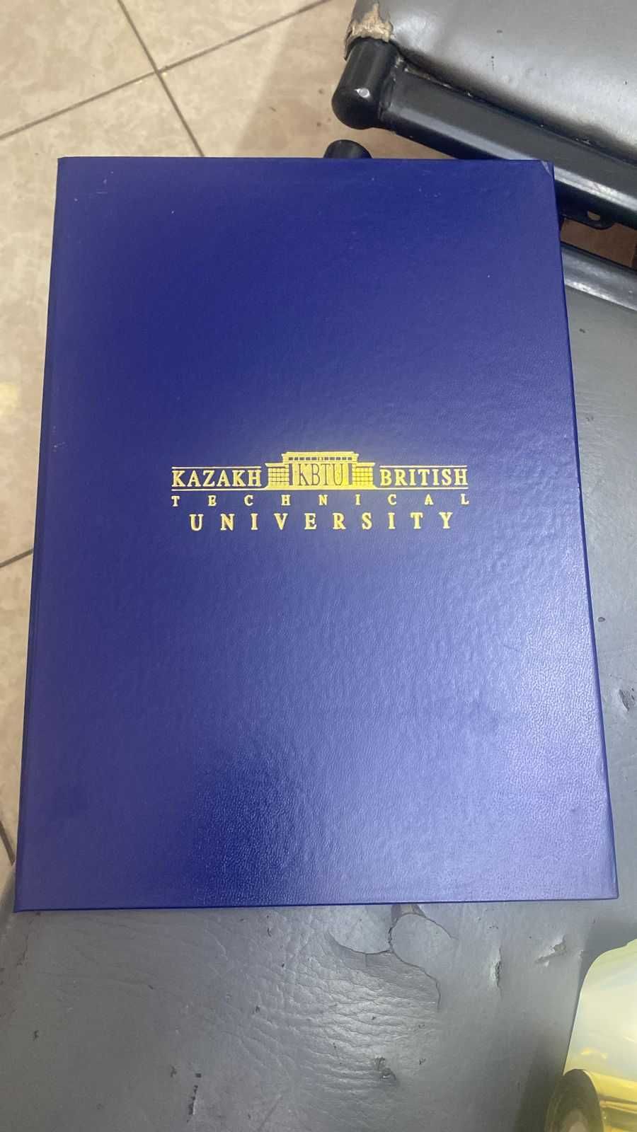 Казахстанско-Британский технический университет диплом корочка кбту