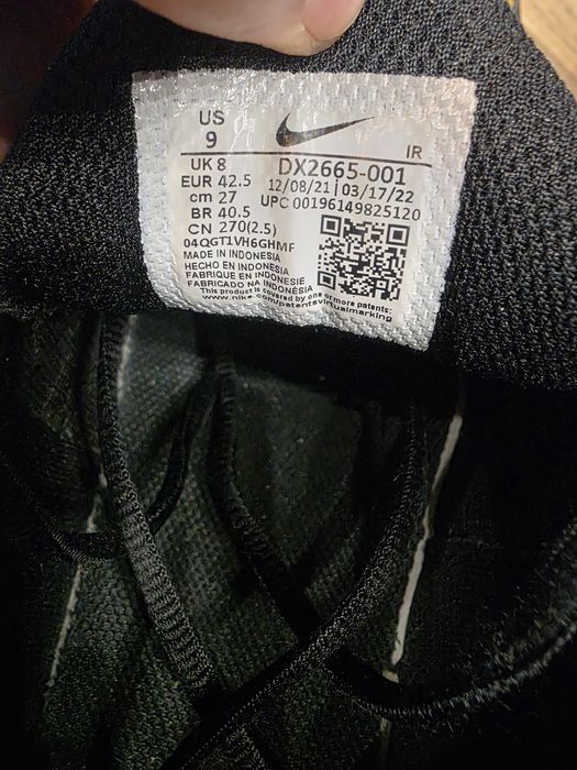 Мъжки маратонки NIKE AIR Tn - Резервирани!