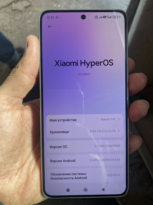 Xiaomi 14t 16/512