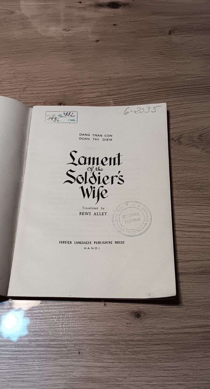 Lament of the soldier's life