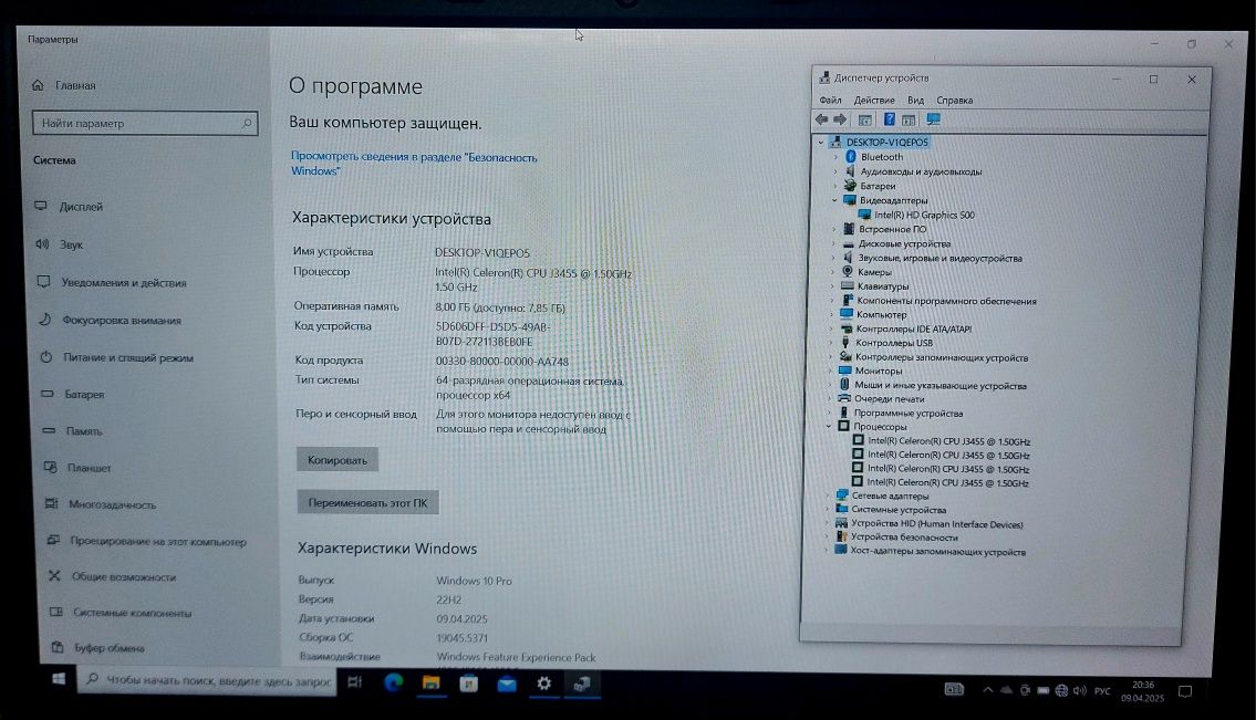 4 ядерный Ультрабук INTEL R Ssd 128, Ram 8 ozu!