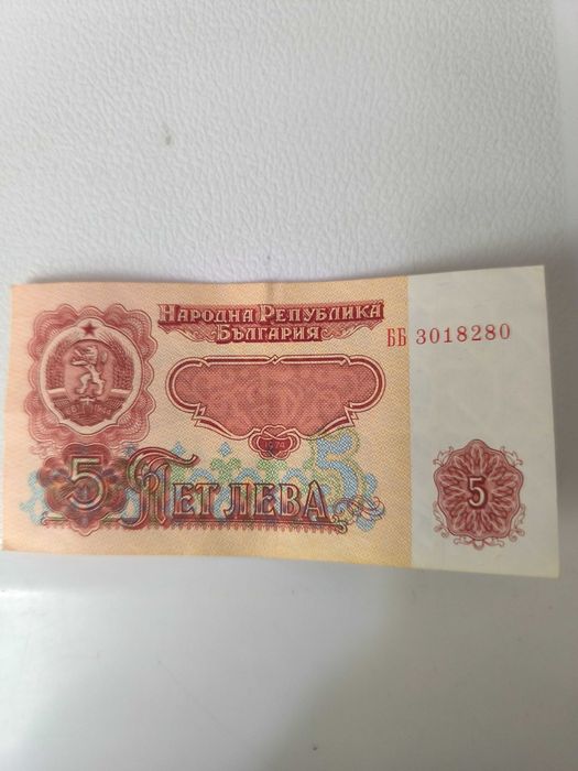 Стари пари в добро състояние