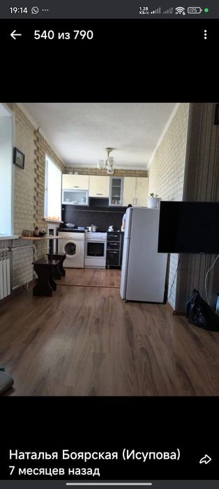 Сдам квартиру студию на длительный срок