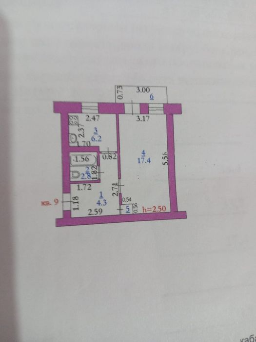 Однокомнатная квартира