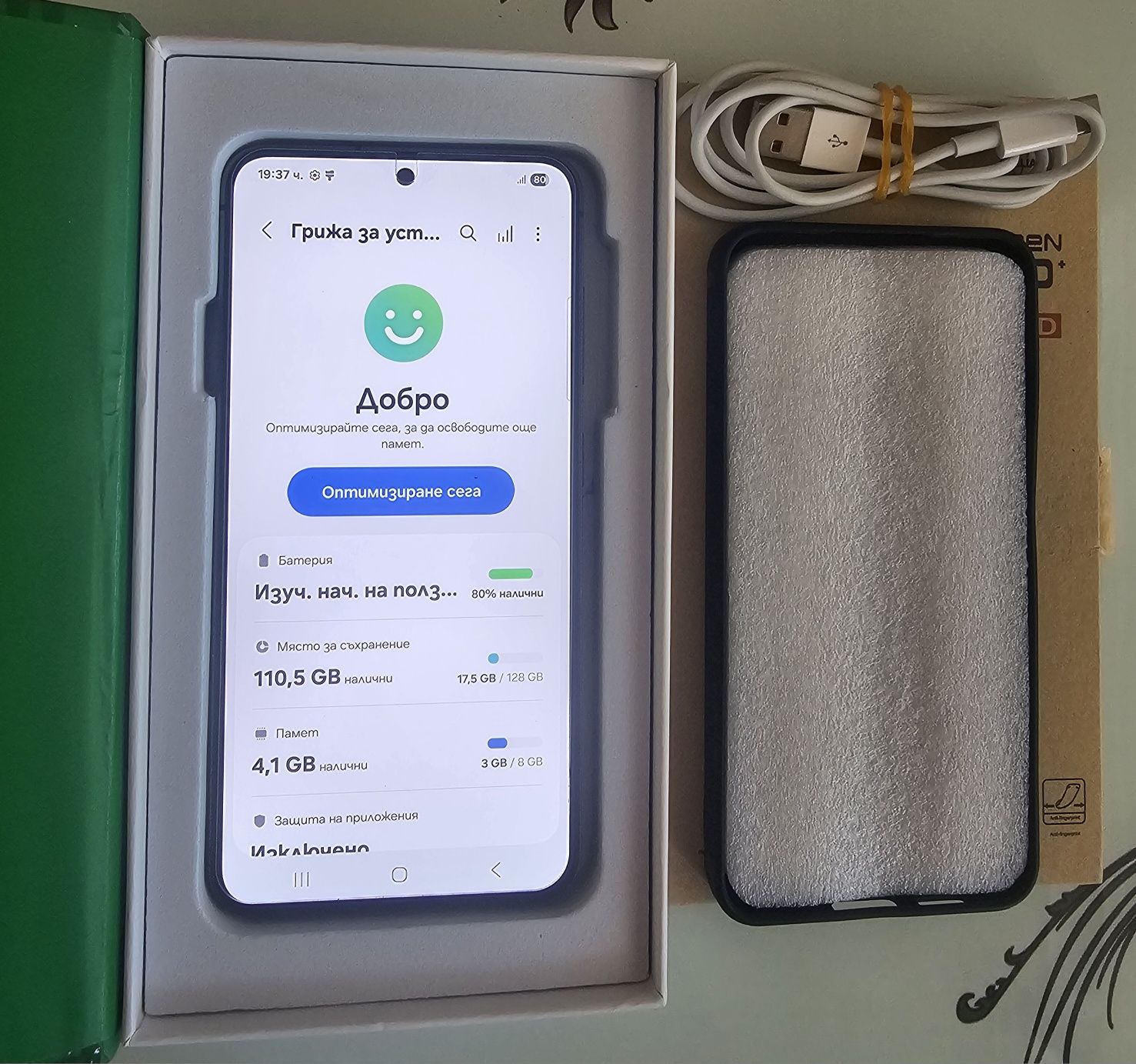 Galaxy S24 5G 8/128GB Без следи от употреба Със Гаранция към Flip.Bg