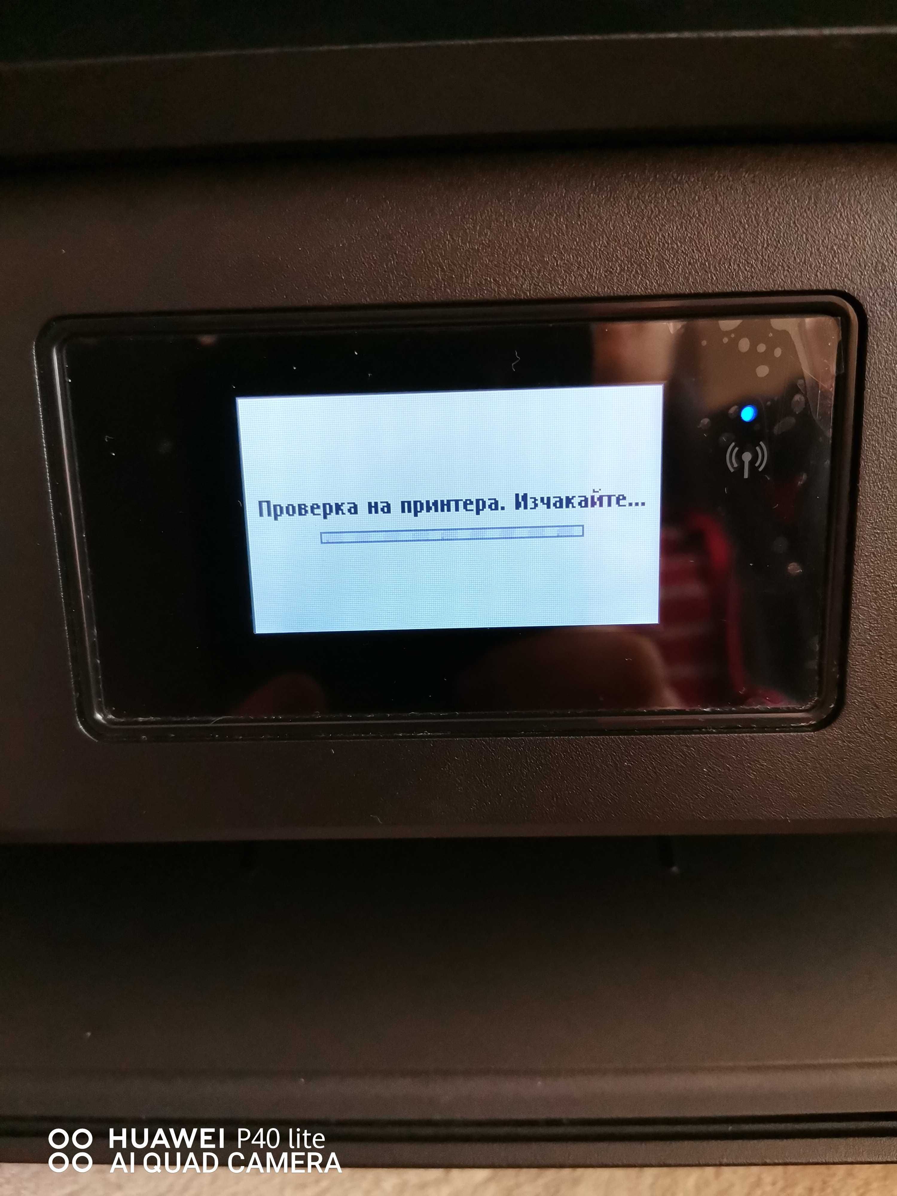 Мултифункционално устройство HP OfficeJet 6950