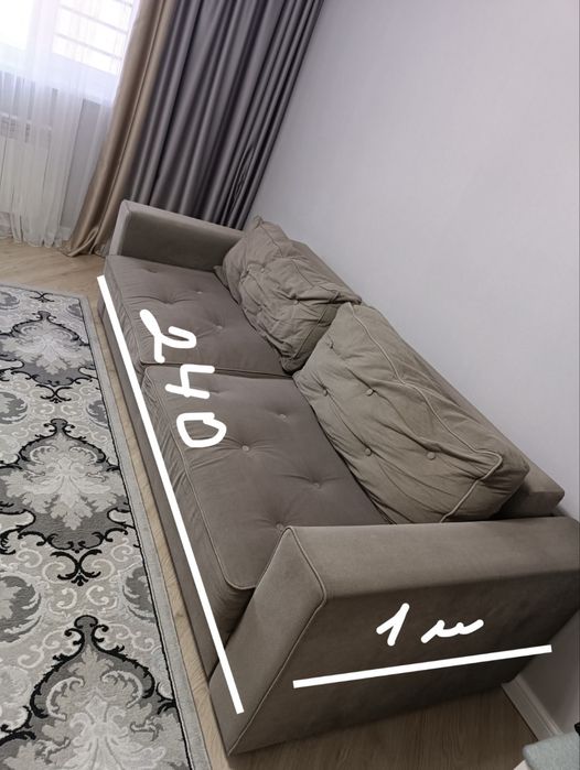 Диван раскладной