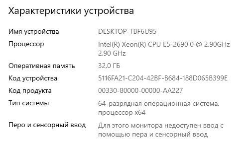 Продам мощный игровой ПК – тянет всё!